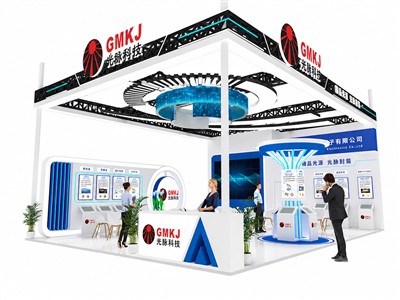 GMKJ pral patisipe nan GILE Guangzhou Lighting Exhibition...